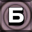 Achievement 4607